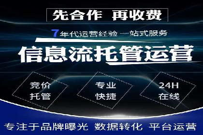 竞价推广实战：案例分享提升广告效果
